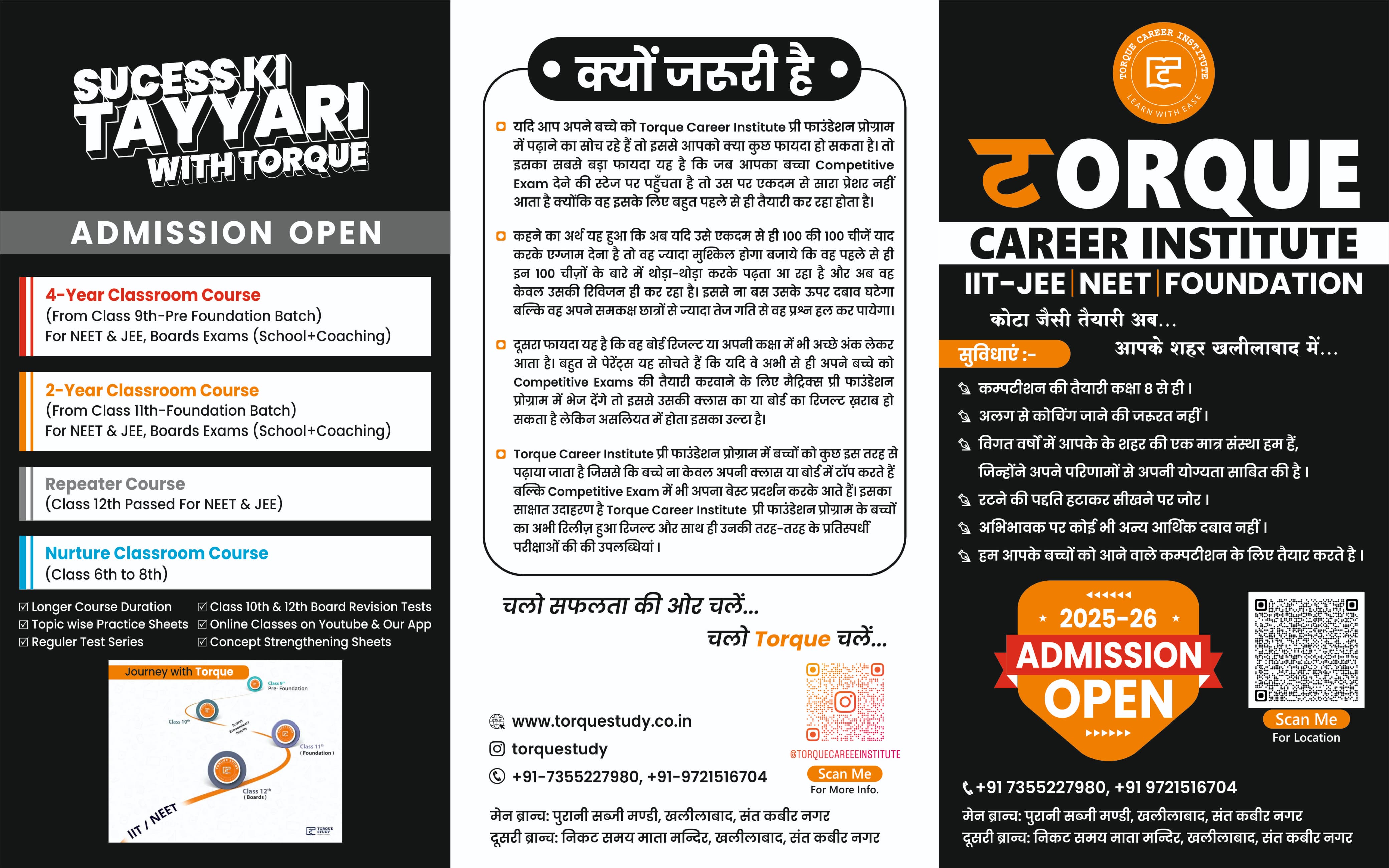 TORQUE CAREER INSTITUTE<br> image